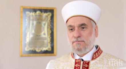 скандал висшият мюсюлмански съвет разгневи каракачанов