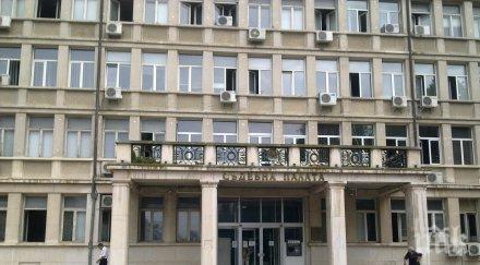 осъдиха жена варна измама пари общината