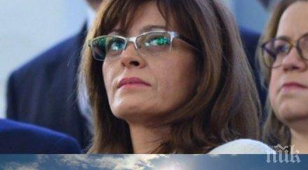 ексклузивно пик хакнаха профила фейсбук деси радева обновена