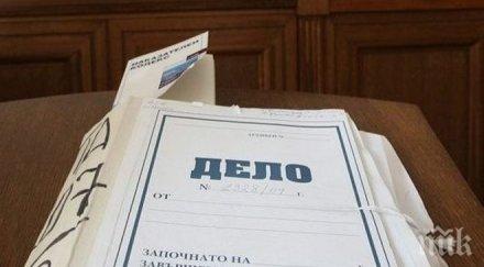 хитра перничанка измами болница банка спира нищо