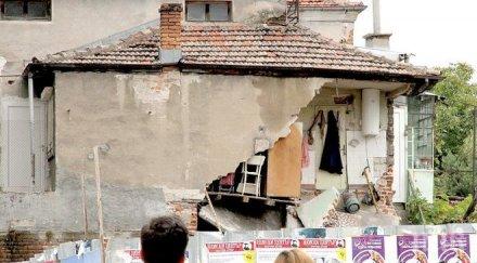 срути стара къща пловдив издирват собствениците