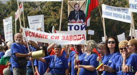 връщат лиценза емко нередностите отстранени