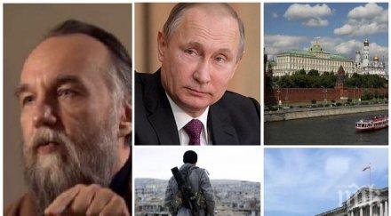 извънредно идеологът кремъл русия заплаха българия вие сте проблем сирия