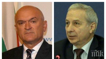 извънредно пик главчев герджиков обявяват създаването правния консултативен съвет парламента обновена