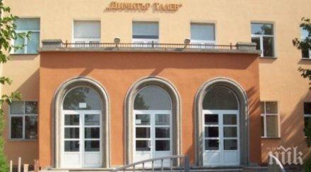 спешна помощ крак седмокласник болница час физическо