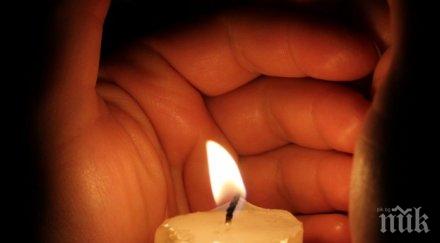 част центъра софия потъна мрак