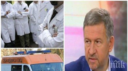 циничен абсурд български болници отказват помощ онкоболна пристига линейка турция