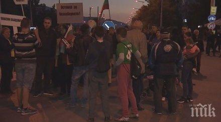 жителите красна поляна пореден протест заради гето