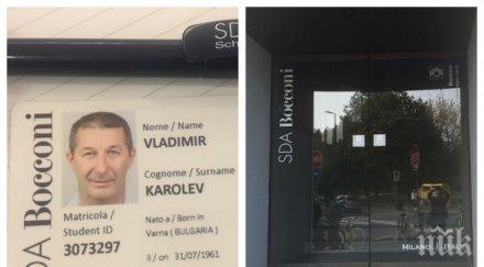 владо каролев тръгна училище понеже бил многу прозт