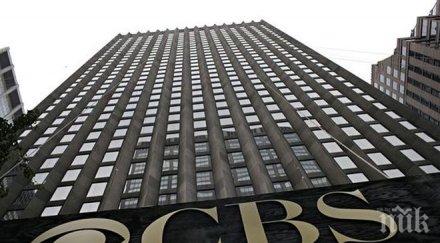 реакция американска телевизия уволни вицепрезидент заради скандално изказване