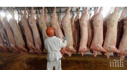 португалска компания иска българско месо