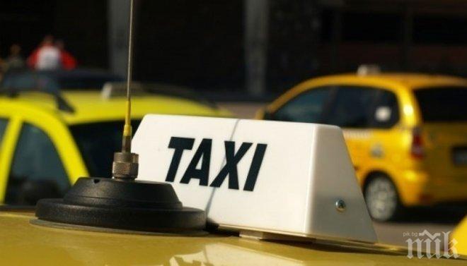 Надрусан бакшиш върти такси в Пловдив