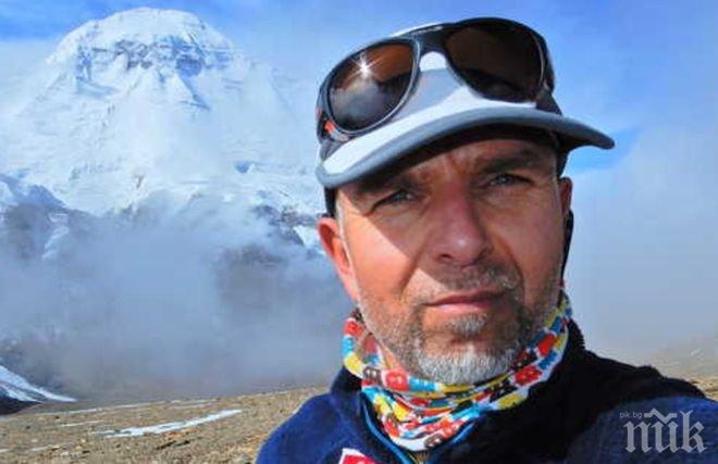 Алпинистът Боян Петров изкачи връх Даулагири
