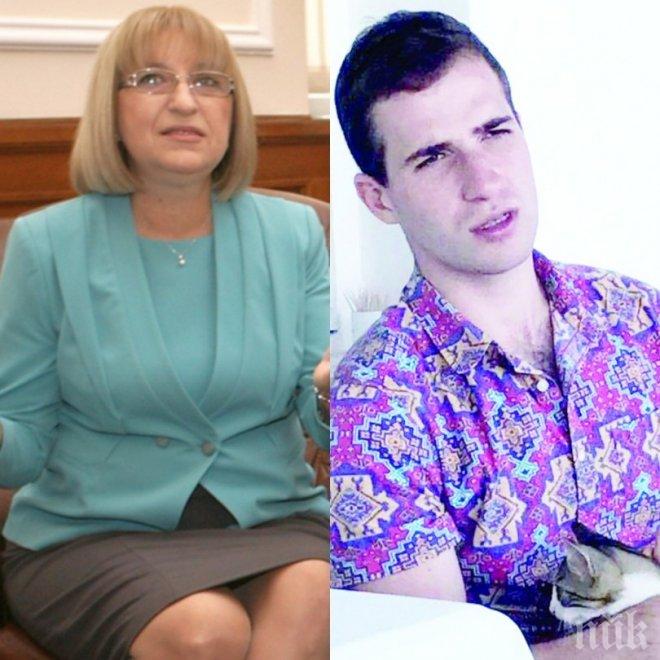 САМО В ПИК И РЕТРО! Цецка Цачева иска снаха - геният Румен радва майка си с пост в организация за ядрени изследвания в Женева