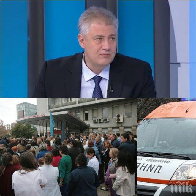 ИЗВЪНРЕДНО! Директорът на Пирогов проф. Балтов за протеста в болницата, неприетите пациенти и наказанията на медиците 