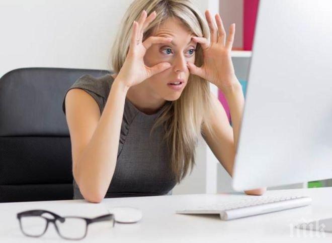 Полезно: Как да опазим очите си, докато работим на компютър