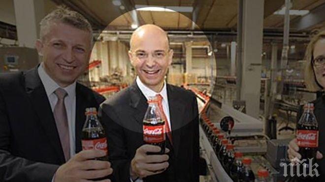 Почина изпълнителният директор на Кока Кола 