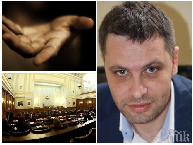 ПЪРВО В ПИК! Депутатът патриот Александър Сиди поиска прошка