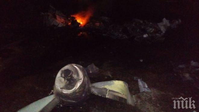 ТРАГЕДИЯ! Лекари се разбиха със самолет, тръгнали да спасяват родилка 