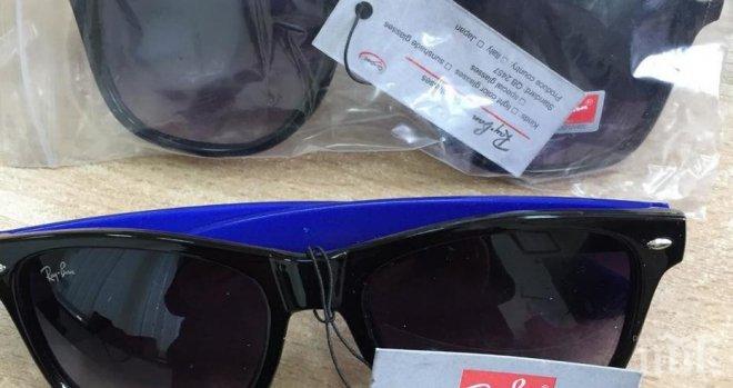 УДАР! Във Варна спипаха 24 000 ментата на слънчеви очила