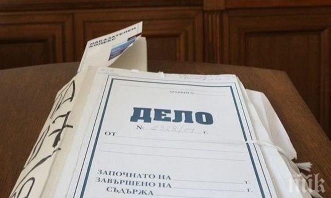 Хитра перничанка измами болница и банка, не се спира пред нищо