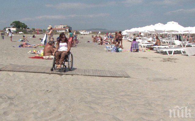 Държавата обеща достъп до плажовете на хората с увреждания