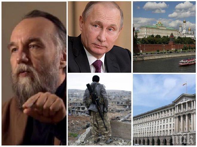 ИЗВЪНРЕДНО! Идеологът на Кремъл: Русия не е заплаха за България. Вие не сте ни проблем, а Сирия