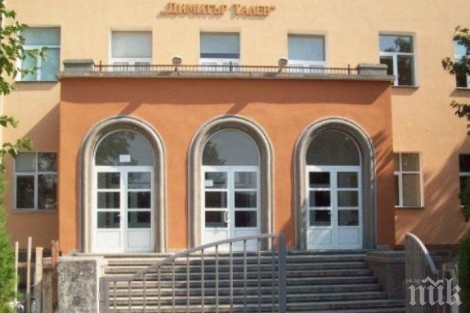 Спешна помощ на крак: Седмокласник в болница след час по физическо! 