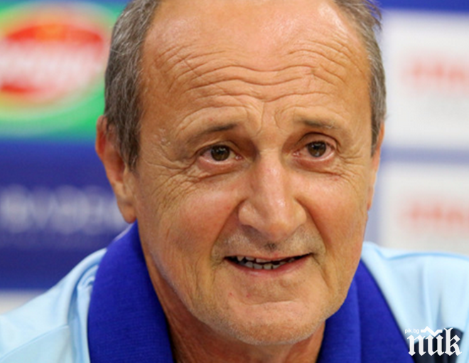 Ключов списък в Левски