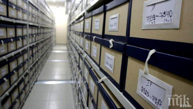 ИЗВЪНРЕДНО! ГЕРБ замразява Антон Тодоров за шеф на Комисията по досиетата