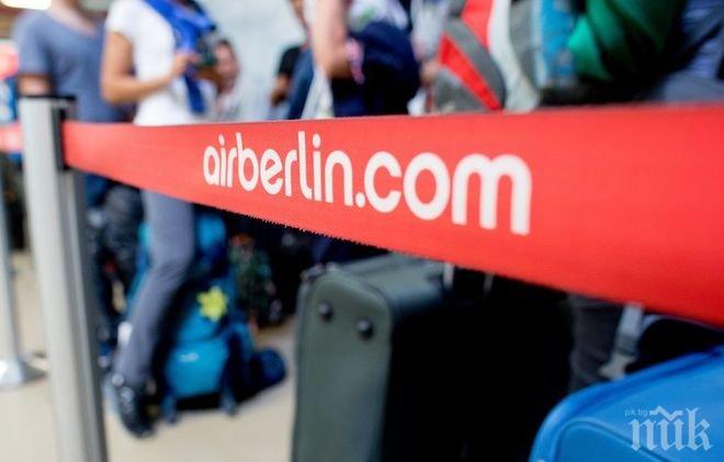 Около 100 000 клиенти на фалиралата Еър Берлин остават без обезщетения за провалени полети