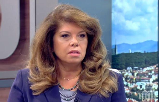 Илияна Йотова ще присъства на тържествен концерт по повод 100 години професионална оперета в България