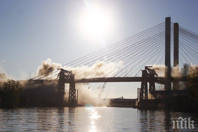 Вижте как взривиха огромен мост в Ню Йорк (ВИДЕО)