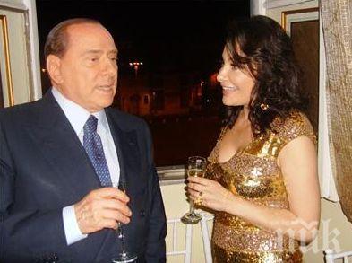 Дарина Павлова с поздрав към Берлускони за ЧРД (СНИМКА)