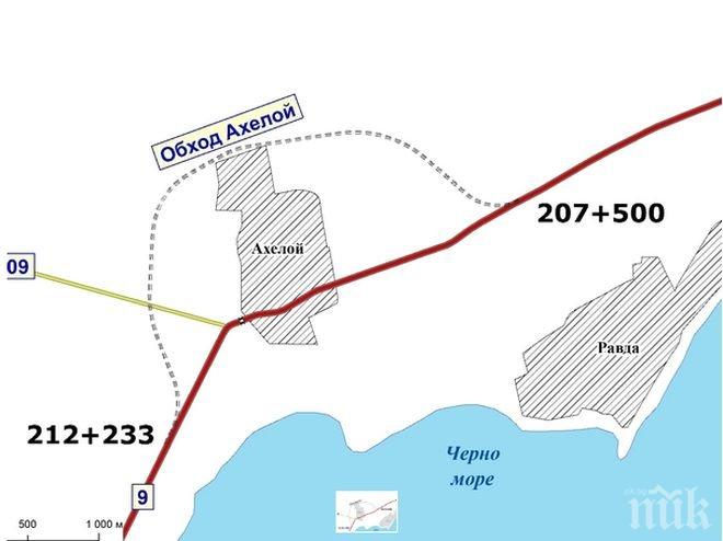 Министър Нанков разреши строеж на обхода в Ахелой
