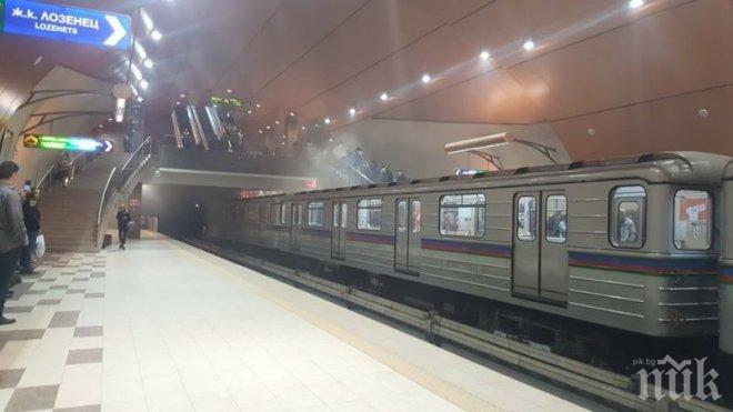 ОТ ПОСЛЕДНИТЕ МИНУТИ: Ужас под земята в София! Запали се влак на метрото