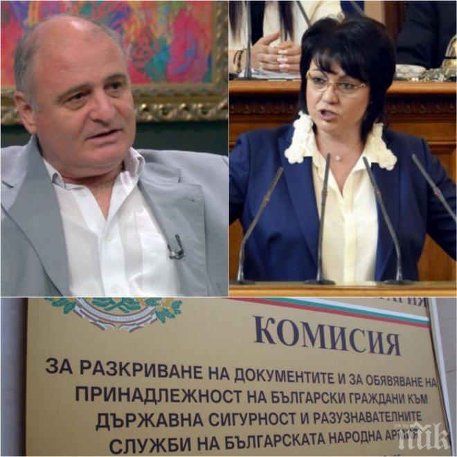 ЕКСКЛУЗИВНОН! Проф. Николай Радулов с остър коментар за досиетата: Трудно ми е да преценя защо в БСП искат да премахнат комисията, след като те я създадоха
