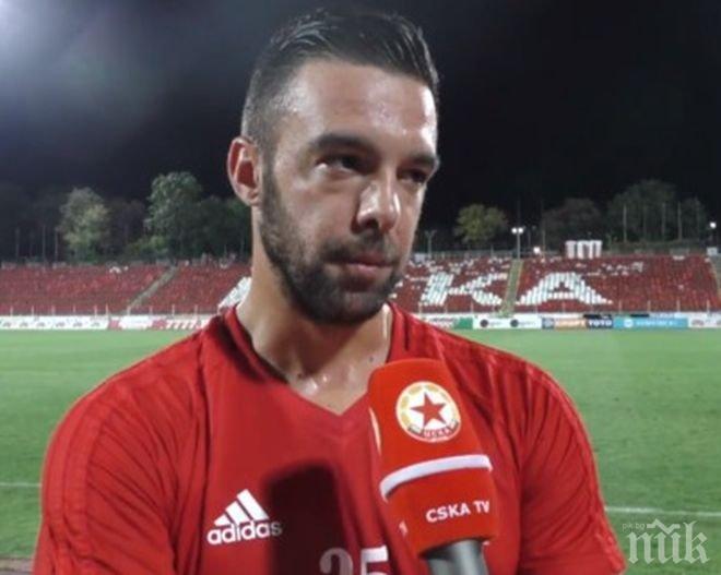 Французинът Александър Барт: В България са луди по националния си отбор