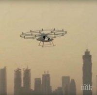 Пуснаха първото летящо такси в Дубай