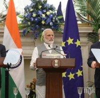 ЕС и Индия все по-близо до споразумението за свободна търговия