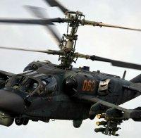 ПРОБЛЕМ! Руски военен хеликоптер кацна аварийно в Сирия