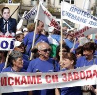 БЛОКАДА! Протестиращите от 