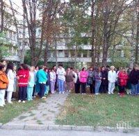 Пореден протест пред болницата във Враца