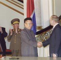 ЕКСКЛУЗИВНО! Путин посветен в тайната за ядреното куфарче на Северна Корея преди 16 години! Ким Чен Ир го светнал, че имат атомна бомба