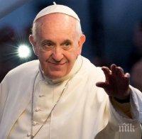 Дават Нобела за мир на папа Франциск?