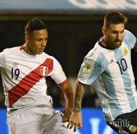 Аржентина и Меси треперят след нова издънка
