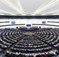 Европейският парламент прие предложението за създаване на Европейска прокуратура