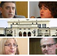 ИЗВЪНРЕДНО В ПИК! Лозан Панов избяга от адвокатски форум в парламента 