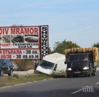 ИНЦИДЕНТ! Бус се хвърли в канавка в Пловдив 