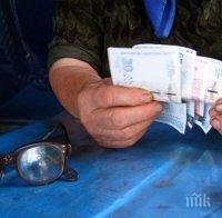 34 000 българи с пенсии от чужбина  